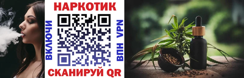 Купить КОКАИН  Бошки Шишки  Меф мяу мяу  ГАШ  Белокуриха