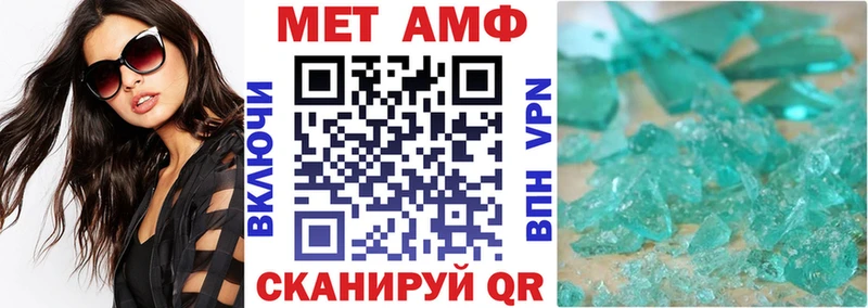 Купить где Белокуриха Амфетамин Premium