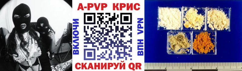 Купить закладки  Белокуриха  A PVP Соль 