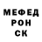 A-PVP крисы CK lilbigbow