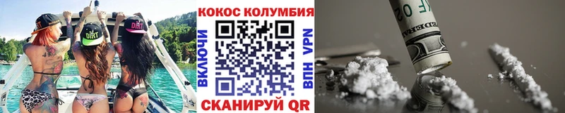 Купить где  Белокуриха  Cocaine Боливия 