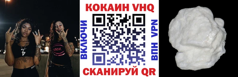 Cocaine Эквадор Белокуриха