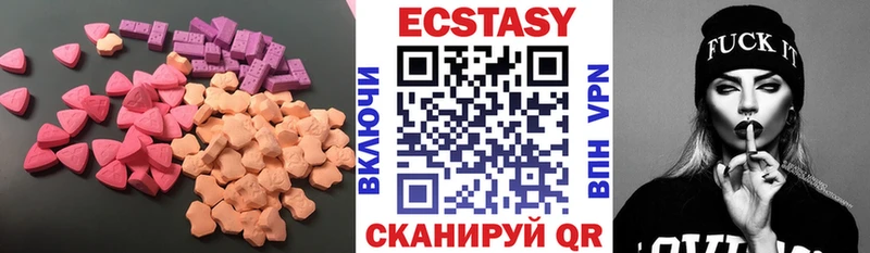 Экстази таблы  Купить  Белокуриха 