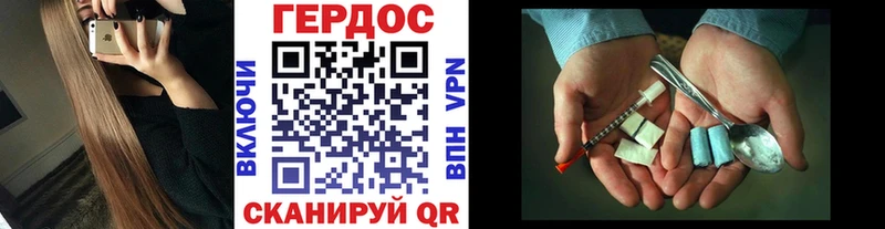 ГЕРОИН афганец  Купить  Белокуриха 