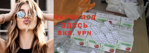 spice Иннополис