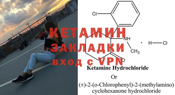 не бодяженный Инсар