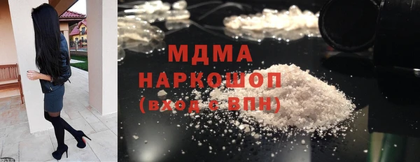 гашиш Инта