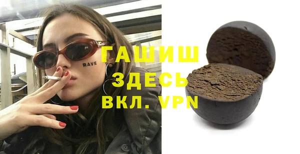 гашиш Инта
