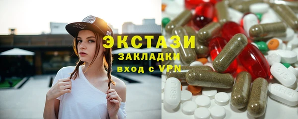 гашиш Инта