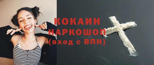 гашиш Инта