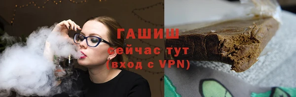 гашиш Инта