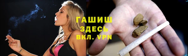 гашиш Инта