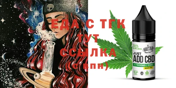 гашиш Инта
