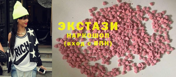 гашиш Инта