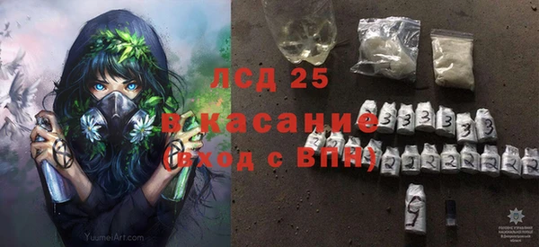 не бодяженный Инсар