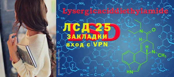 не бодяженный Инсар