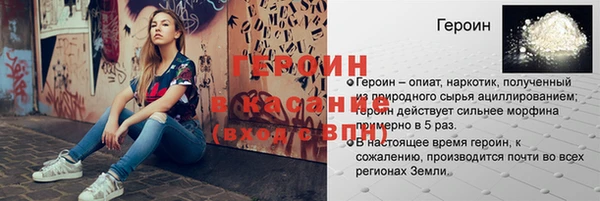 гашиш Инта