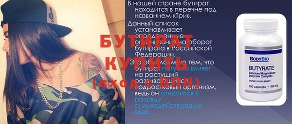 не бодяженный Инсар