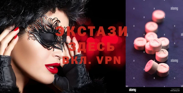 не бодяженный Инсар