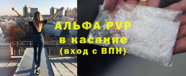 гашиш Инта