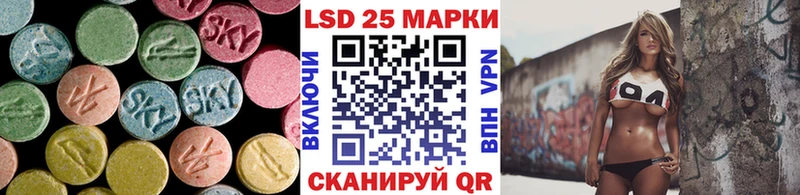 Лсд 25 экстази кислота  Купить  Белокуриха 
