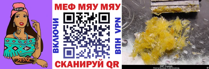 Мефедрон mephedrone  Купить где  Белокуриха 
