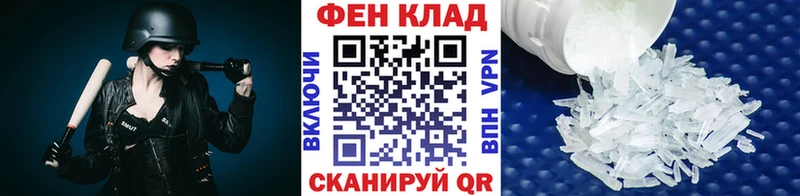 Купить закладки  Белокуриха  Первитин витя 