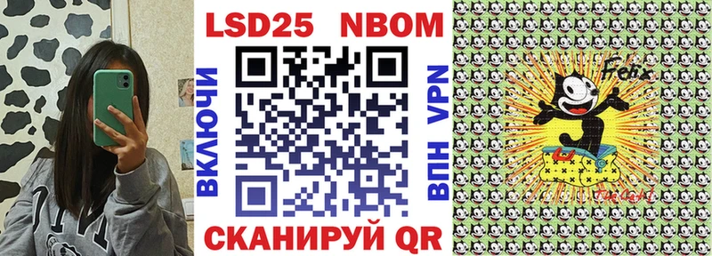 Купить закладки  Белокуриха  Наркотические марки 1,5мг 