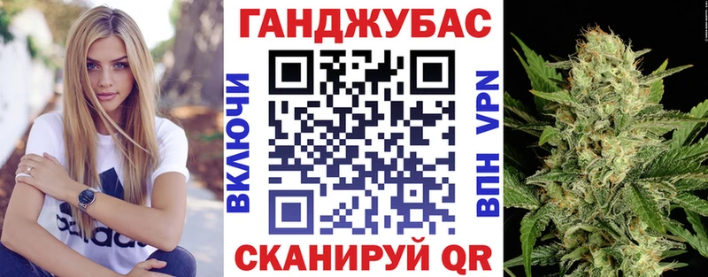 Купить где Белокуриха Бошки Шишки конопля
